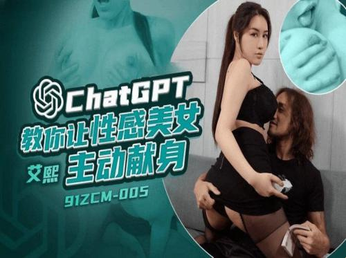 Địt cô cháu gái mới lớn tuổi teen
