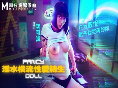 Gumagawa ng mga robot sa sex ang mga binata na baliw sa seks