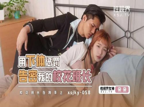 Nhật ký tình yêu của em teen hàng đẹp